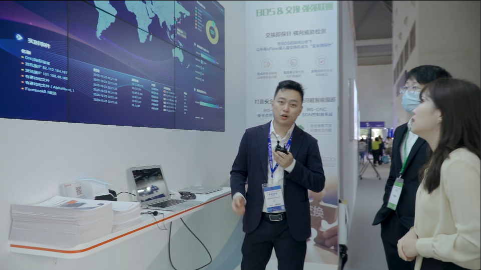 2020教育装备展：安全态势感知解决方案